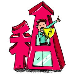 福田華強(qiáng)北小型辦公室真實(shí)直租 水電物業(yè)全包，輕松辦公無煩惱