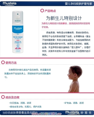 母嬰福利社 美國(guó)嘉寶米粉專賣與LV倫敦代購(gòu)，盡在籬笆網(wǎng)年輕生活社區(qū)