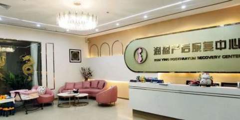 廣州潤盈產(chǎn)康科技服務(wù) 專業(yè)母嬰生活護(hù)理，打造健康新生活