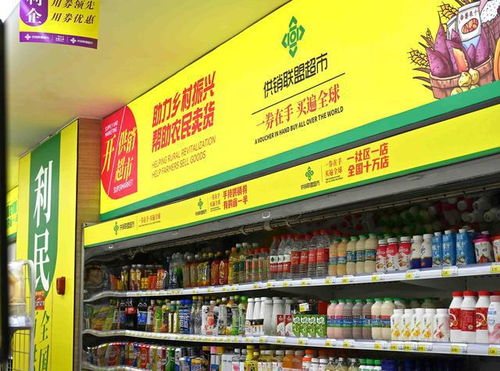 百年供銷，王者歸來 重慶南岸旗艦店開啟便民新篇章