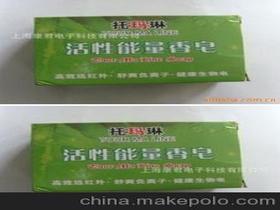 護(hù)膚皂供應(yīng)商、價(jià)格及日用品銷售市場(chǎng)概覽